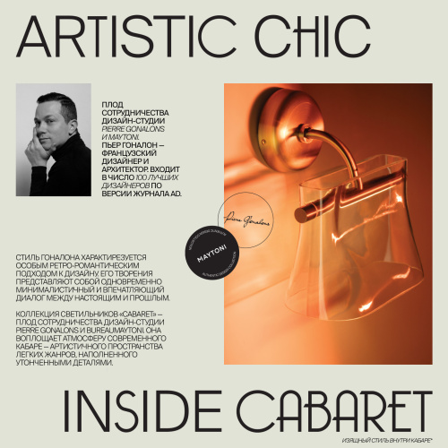 Подвесной светильник Maytoni MOD170PL-L8BS3K фото 5